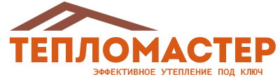 Утепление зданий и сооружений под ключ в Назарове. Гарантия качества. 2026